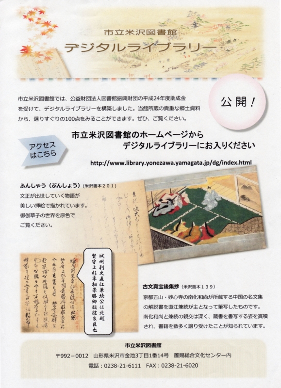 f:id:josei001-12:20130702142139j:image:w360 f:id:josei001-12:20130702142139j:image:w360