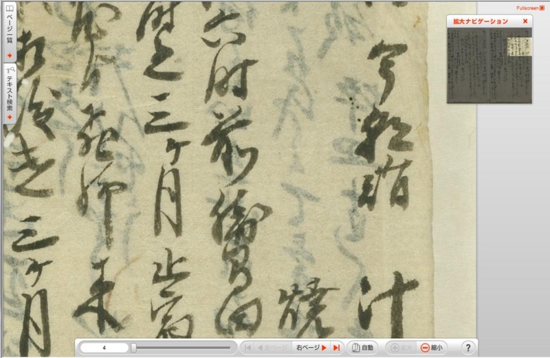 f:id:josei009-12:20121025193952j:image:w360 f:id:josei009-12:20121025193952j:image:w360
