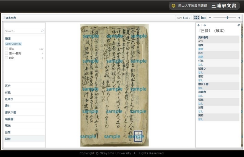 f:id:josei009-12:20121025193953j:image:w360 f:id:josei009-12:20121025193953j:image:w360