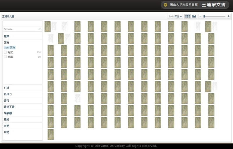 f:id:josei009-12:20121025193955j:image:w360 f:id:josei009-12:20121025193955j:image:w360