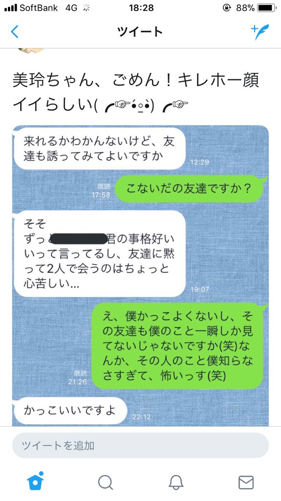 f:id:josephhvision:20180117184853j:plain f:id:josephhvision:20180117184853j:plain