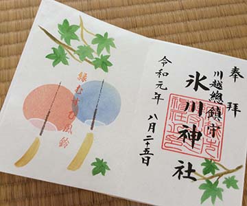 f:id:josephjophiel:20190826202558j:plain f:id:josephjophiel:20190826202558j:plain