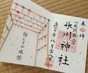 f:id:josephjophiel:20190826202608j:plain f:id:josephjophiel:20190826202608j:plain