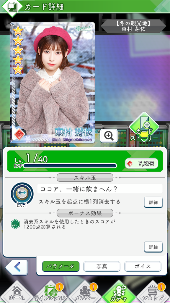 f:id:josh46:20190217210058p:image f:id:josh46:20190217210058p:image