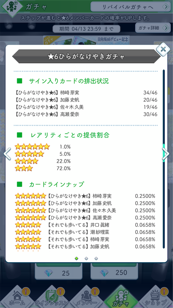 f:id:josh46:20190408124823p:image