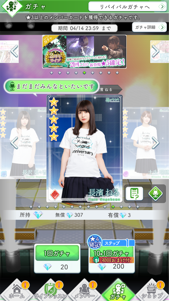 f:id:josh46:20190408125124p:image