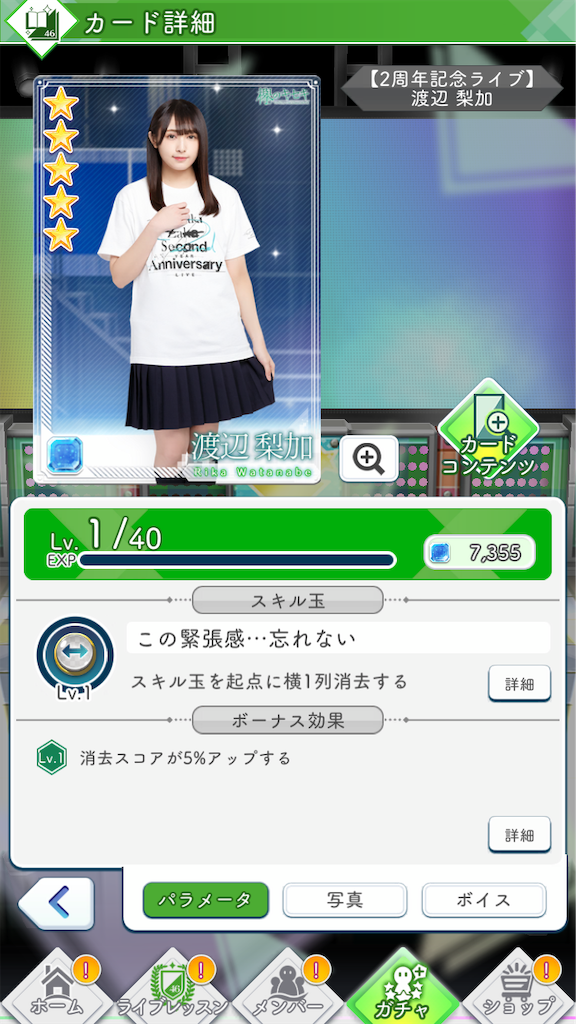 f:id:josh46:20190408125358p:image