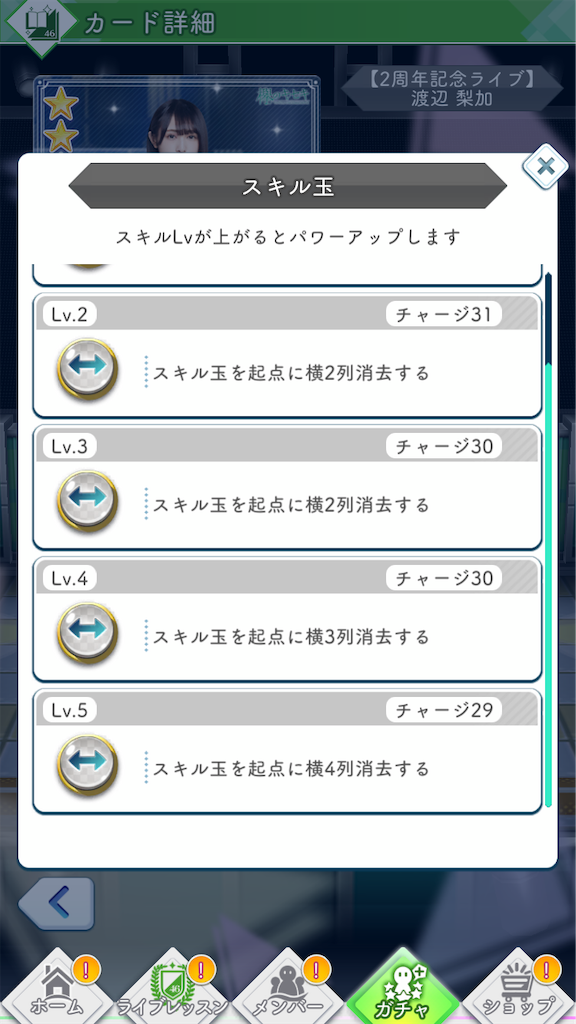 f:id:josh46:20190408125408p:image