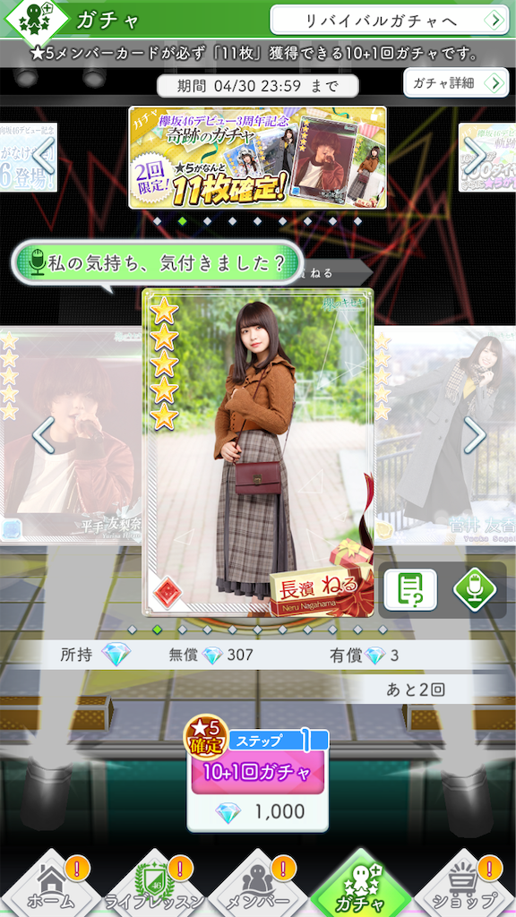 f:id:josh46:20190408125610p:image