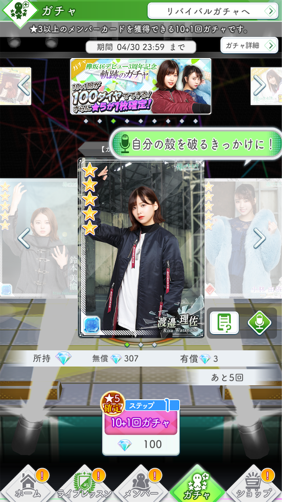 f:id:josh46:20190408125618p:image