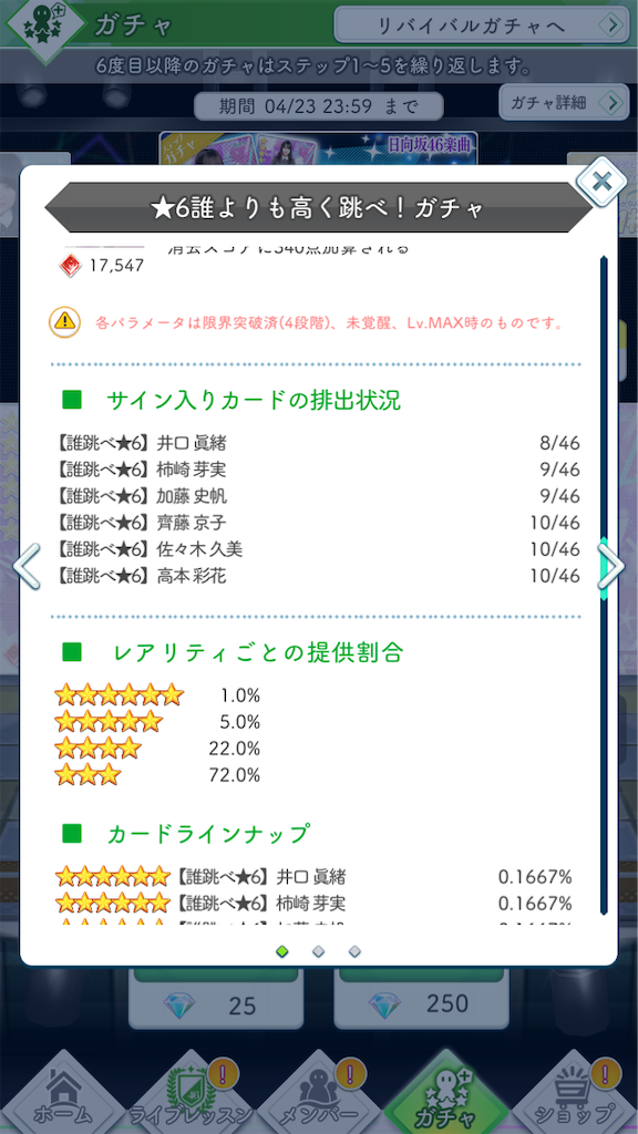 f:id:josh46:20190414204945p:image