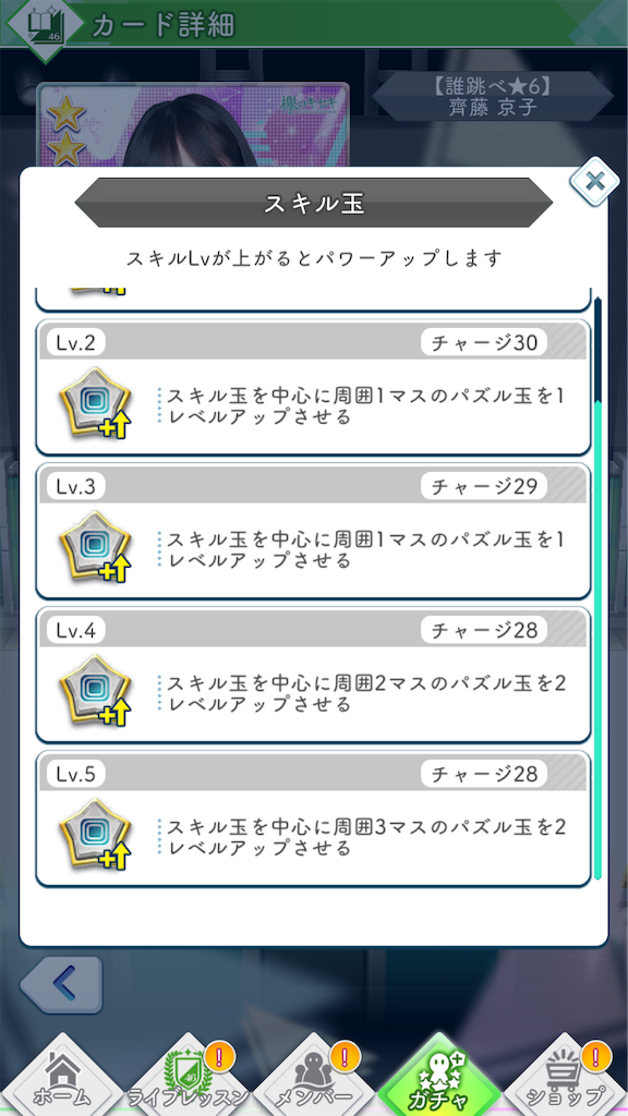 f:id:josh46:20190414205425p:image