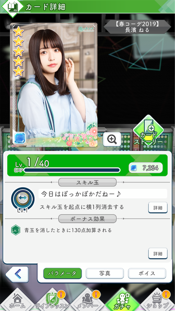 f:id:josh46:20190414210105p:image