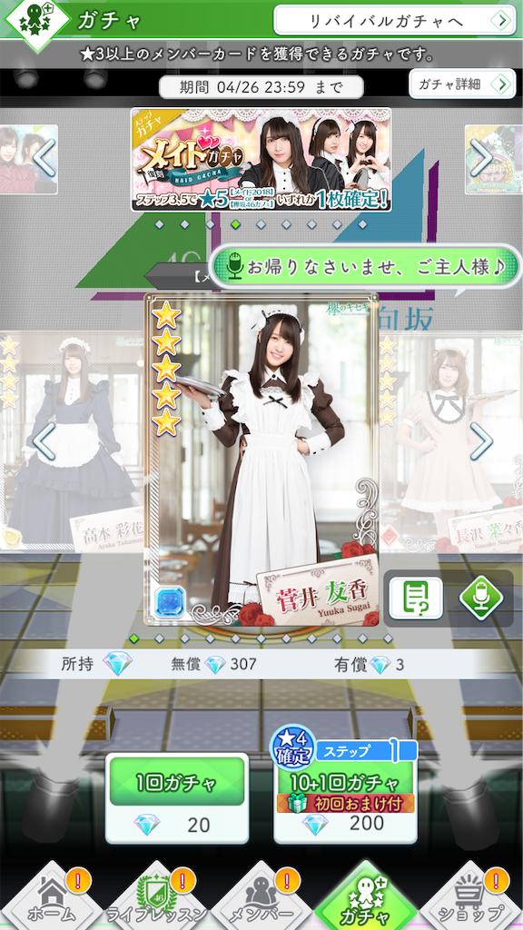 f:id:josh46:20190414210509p:image