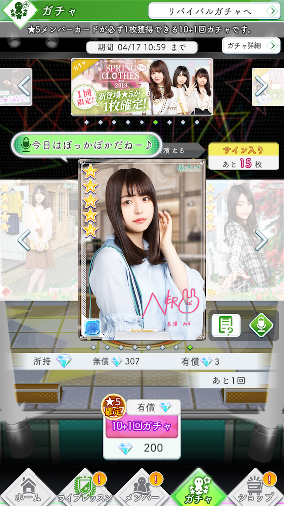 f:id:josh46:20190414211015p:image