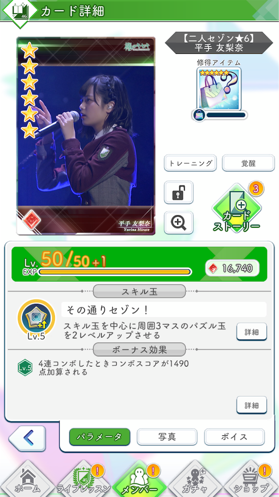f:id:josh46:20190424072340p:image