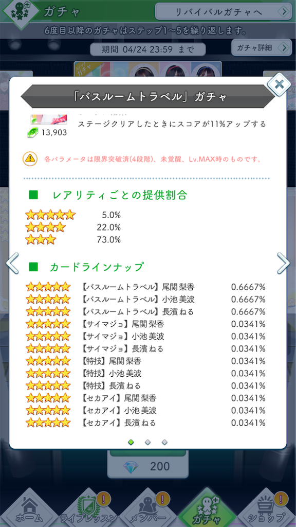 f:id:josh46:20190424121632p:image