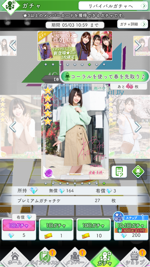 f:id:josh46:20190424122313p:image