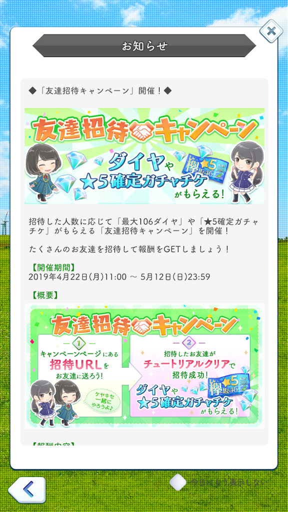 f:id:josh46:20190424123516p:image