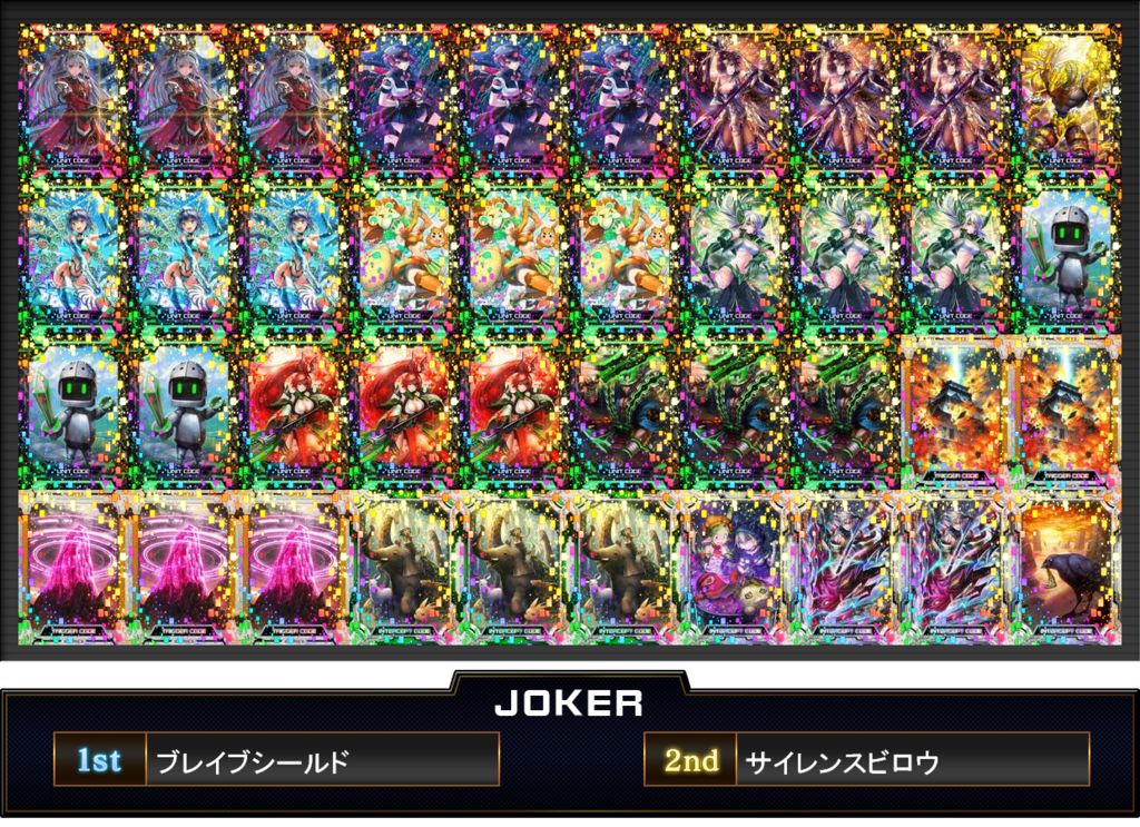f:id:joshacoj:20160926021042p:plain