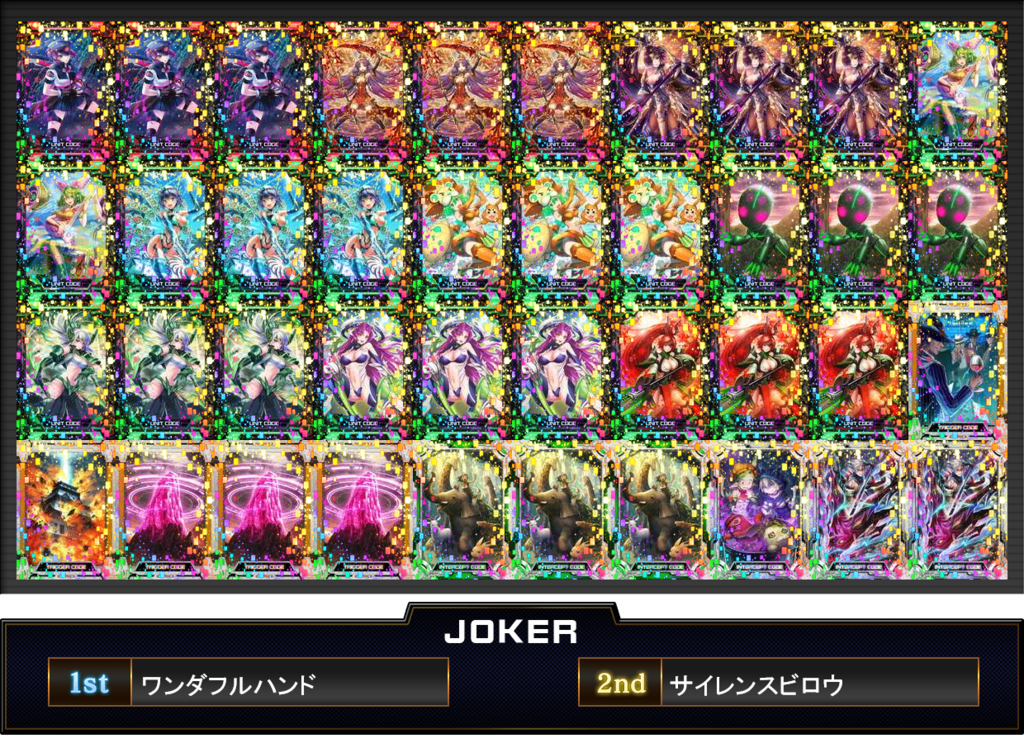 f:id:joshacoj:20160926021154p:plain