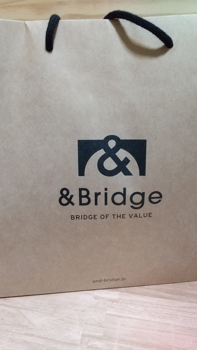 オフプライスストア Bridge に行ってきた の巻 女子新聞手帖 オフプライスストア Bridge に行ってきた の巻 女子新聞手帖