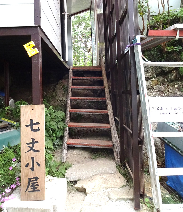f:id:joshi-moutain-guide:20190624125604j:plain