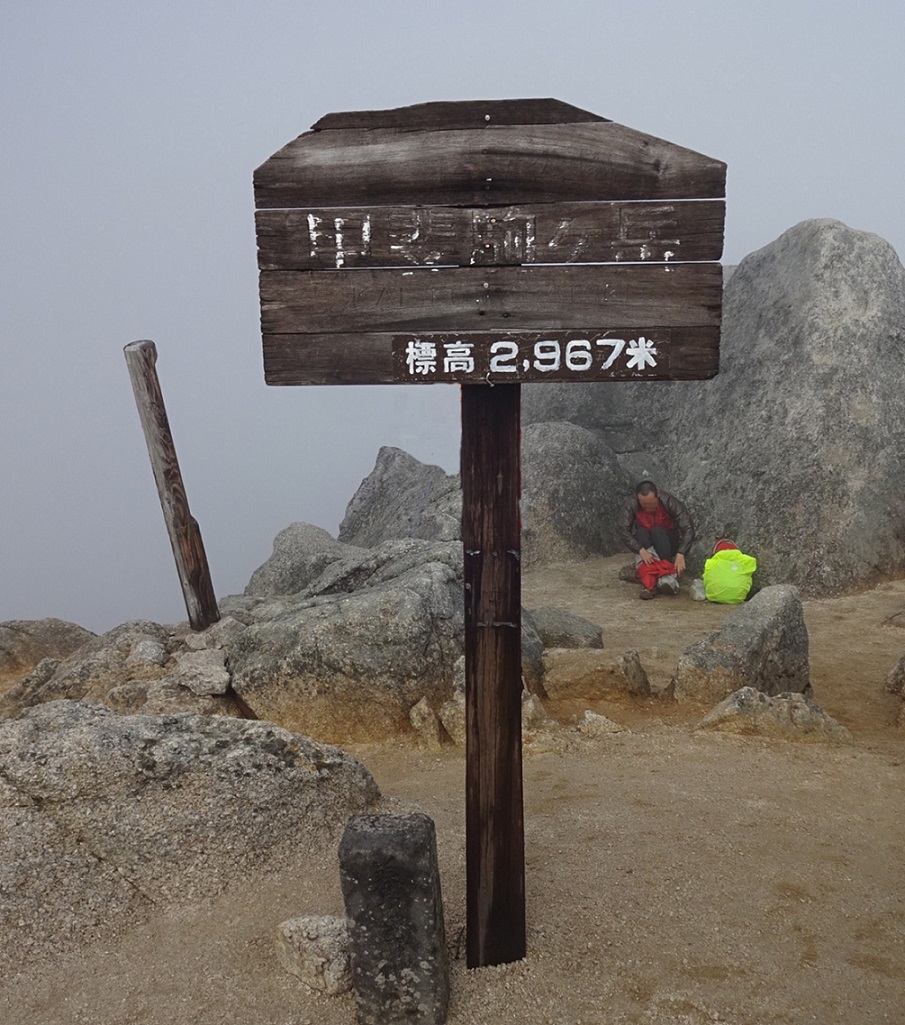 f:id:joshi-moutain-guide:20191012011747j:plain
