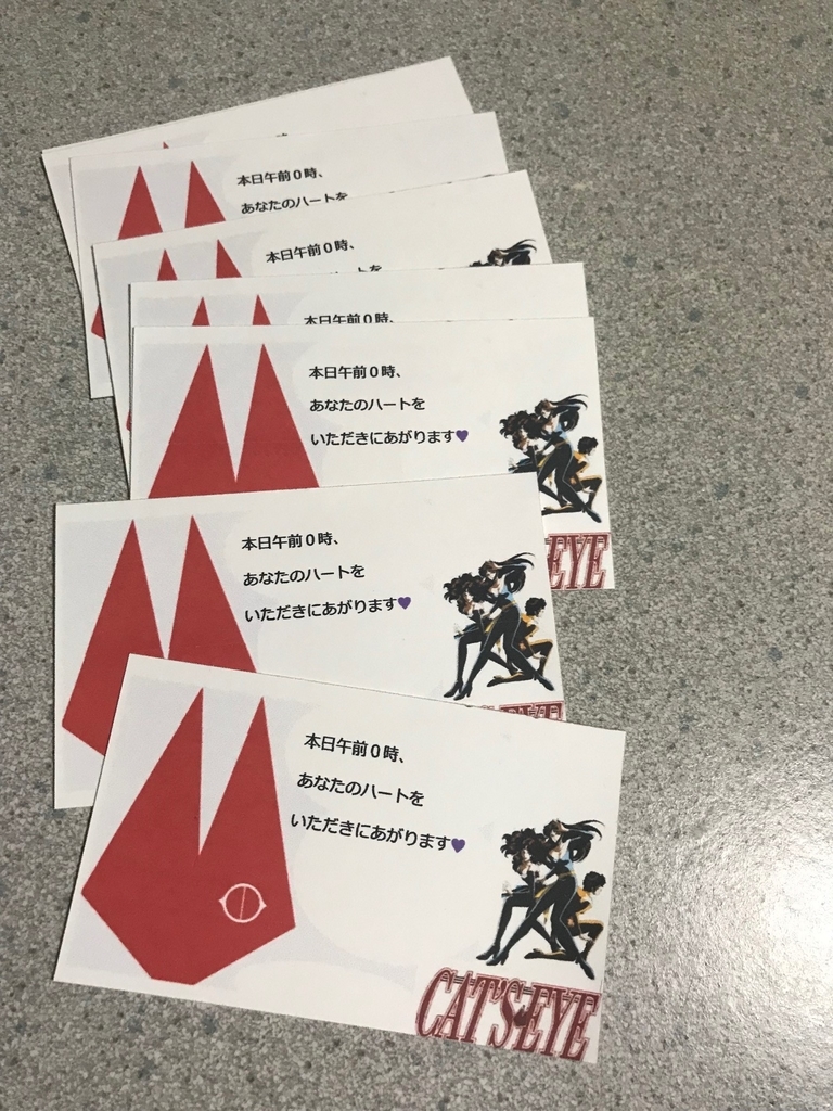 f:id:joshimen:20180925043029j:plain f:id:joshimen:20180925043029j:plain