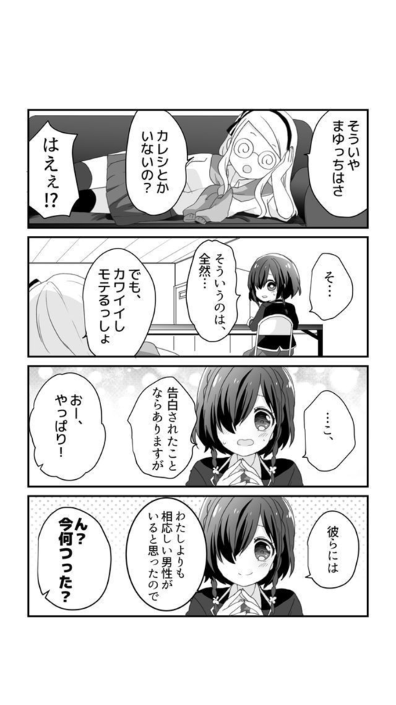f:id:joshiryokuyorigoiryoku:20161003042949p:plain
