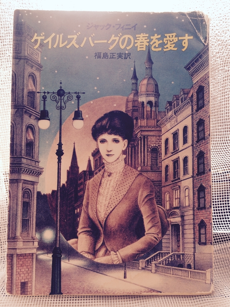 愛の手紙 春の宵に、一瞬にして永遠なる恋のお話しはいかが？ 「愛の手紙