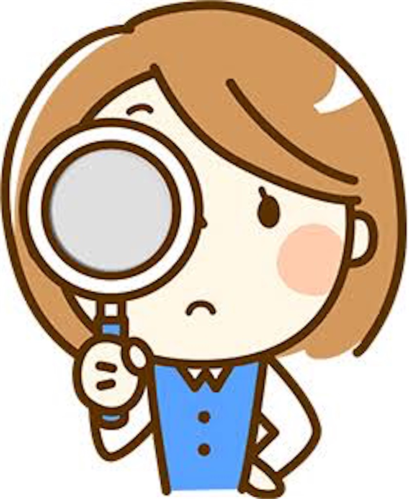 f:id:josinomikata:20190920131236j:image