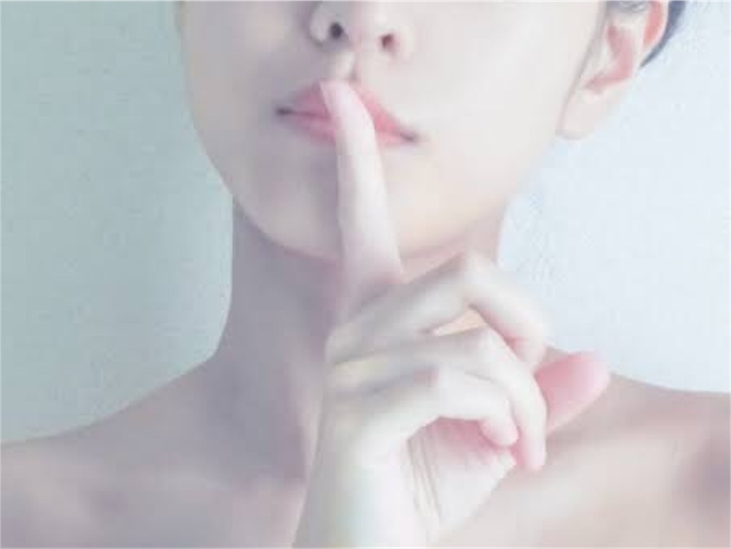 f:id:josinomikata:20190920132333j:image