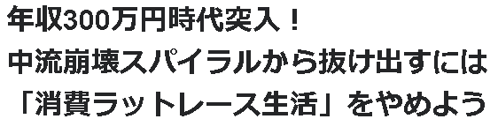 f:id:josou-world:20181204221047p:plain f:id:josou-world:20181204221047p:plain
