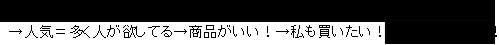 f:id:josou-world:20190201152844p:plain