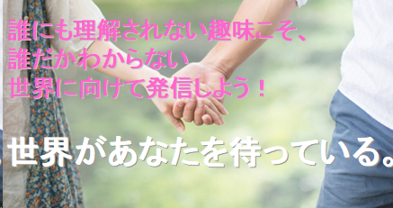 f:id:josou-world:20190311132746p:plain f:id:josou-world:20190311132746p:plain