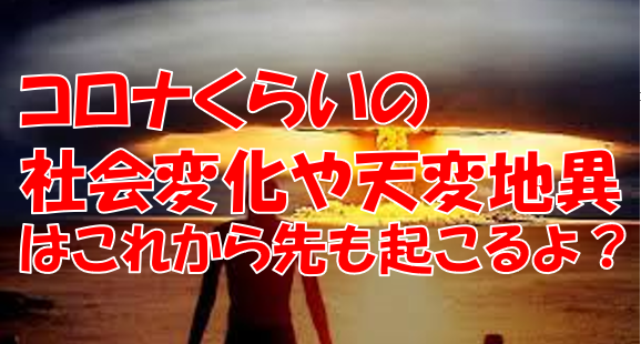 f:id:josou-world:20200828183036p:plain f:id:josou-world:20200828183036p:plain