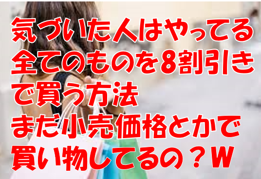 f:id:josou-world:20200831123827p:plain f:id:josou-world:20200831123827p:plain