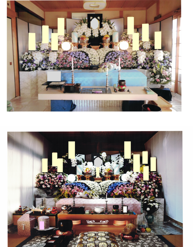 f:id:josoukai:20170119144731p:plain f:id:josoukai:20170119144731p:plain