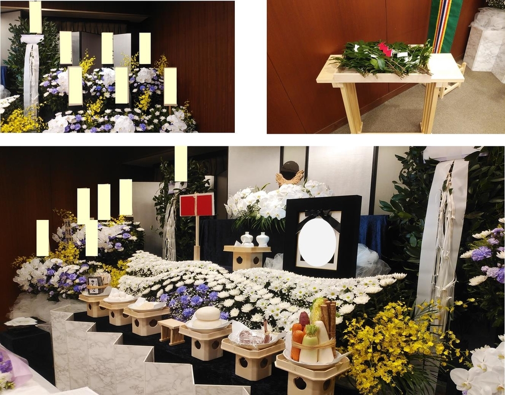f:id:josoukai:20181019133945j:plain f:id:josoukai:20181019133945j:plain