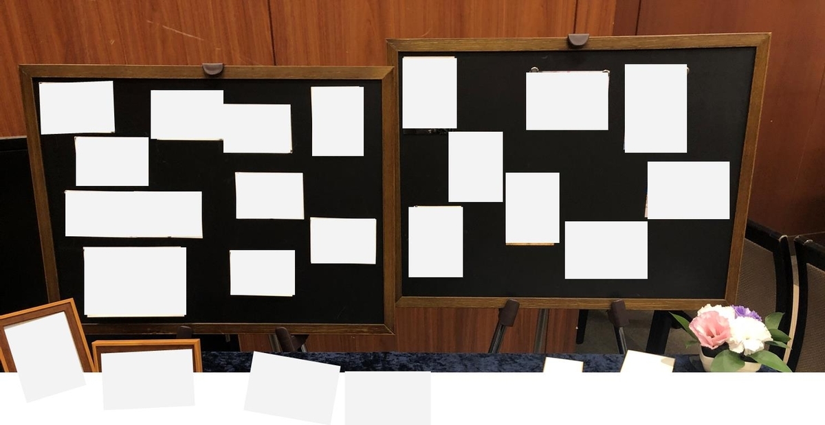 f:id:josoukai:20191004152017j:plain f:id:josoukai:20191004152017j:plain