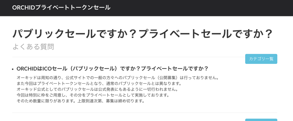 f:id:josshifukuzawa:20180519002045p:plain