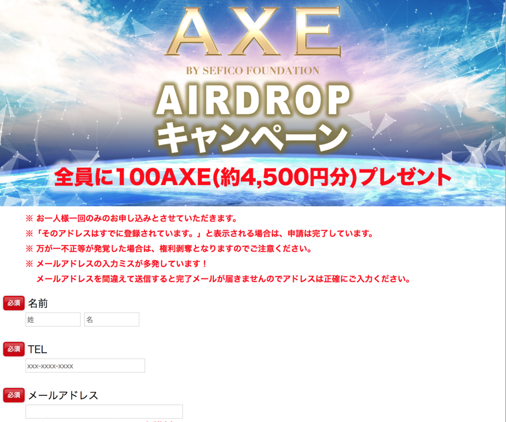 f:id:josshifukuzawa:20180530065658p:plain f:id:josshifukuzawa:20180530065658p:plain