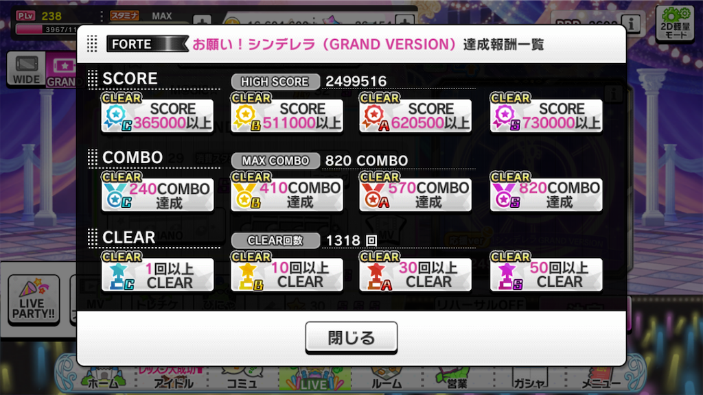 f:id:jotakepopopopo:20200227140136p:image