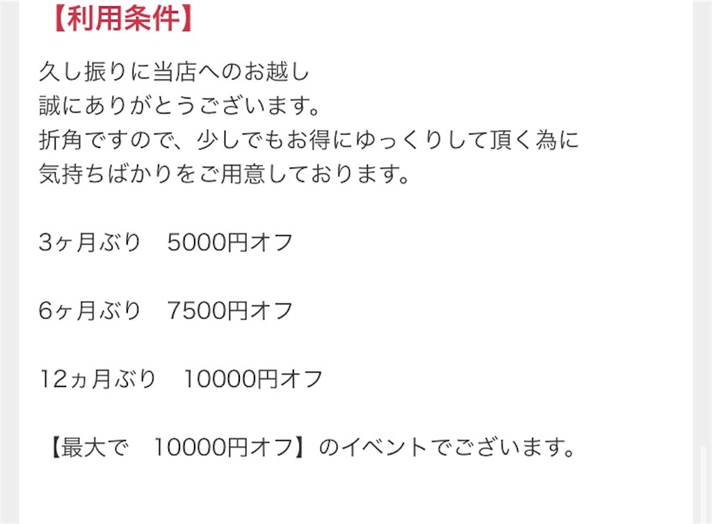 f:id:jotakepopopopo:20221230231649j:image f:id:jotakepopopopo:20221230231649j:image