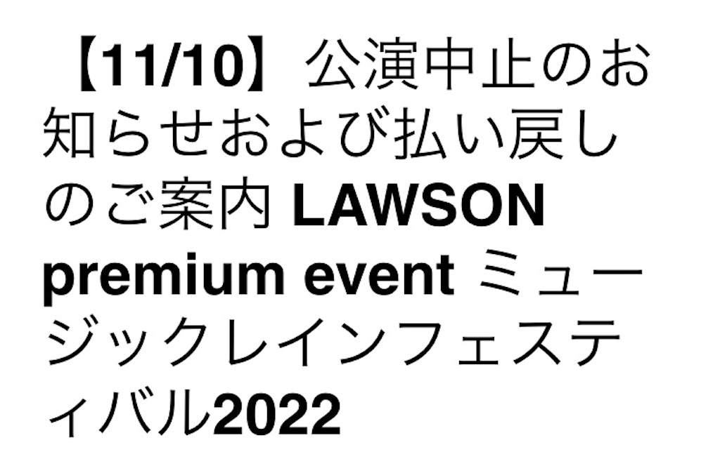 f:id:jotakepopopopo:20221230231849j:image f:id:jotakepopopopo:20221230231849j:image