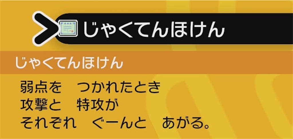 f:id:jotakepopopopo:20221231013629j:image f:id:jotakepopopopo:20221231013629j:image