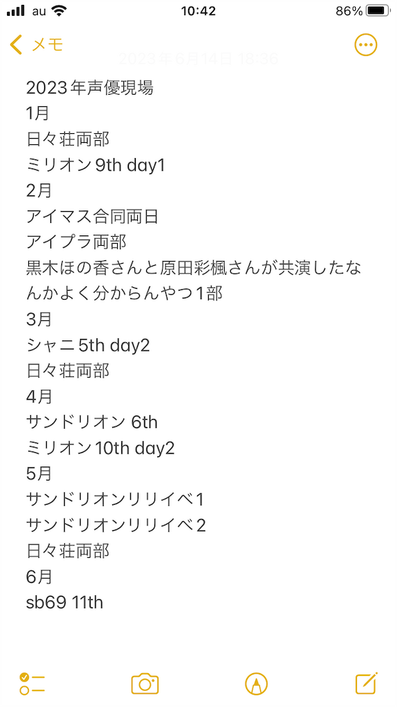 f:id:jotakepopopopo:20230617104315p:image f:id:jotakepopopopo:20230617104315p:image