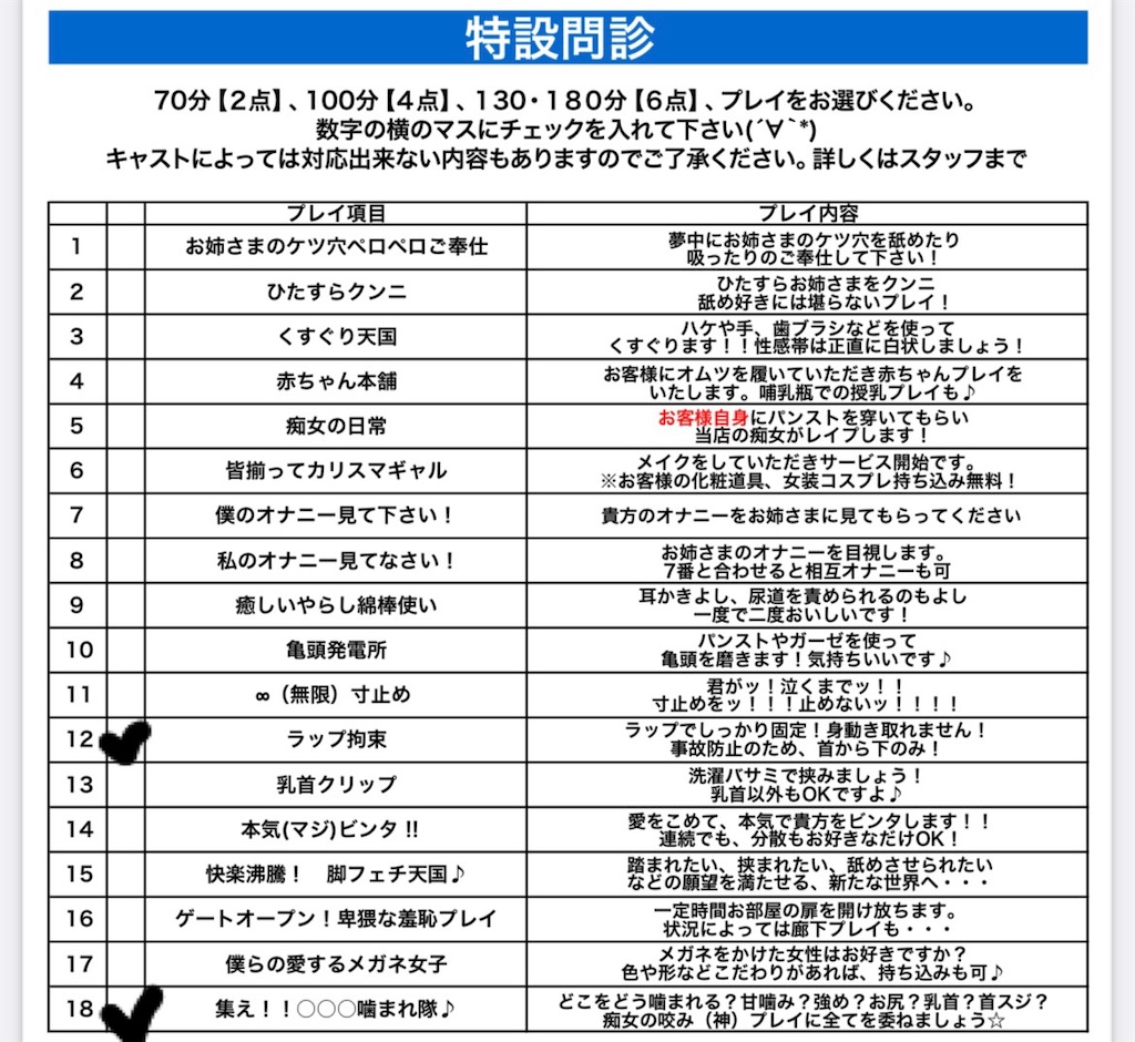 f:id:jotakepopopopo:20250417012013j:image f:id:jotakepopopopo:20250417012013j:image