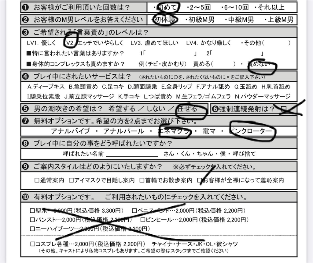 f:id:jotakepopopopo:20250417012016j:image f:id:jotakepopopopo:20250417012016j:image